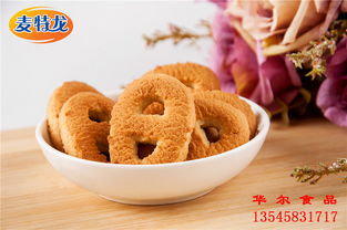 麥特龍曲奇 一站式餅干生產(chǎn)與代工服務(wù)